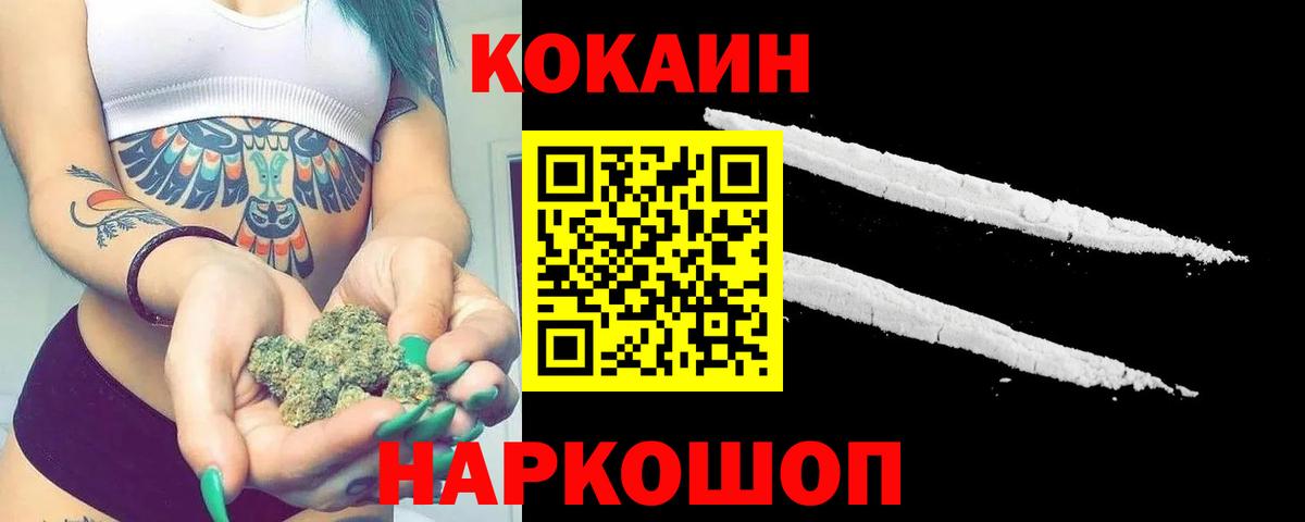 Кокаин Columbia Кизилюрт