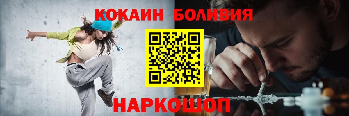 Кизилюрт  COCAIN 98%  Вход с VPN  КОКАИН  Кокаин VHQ 