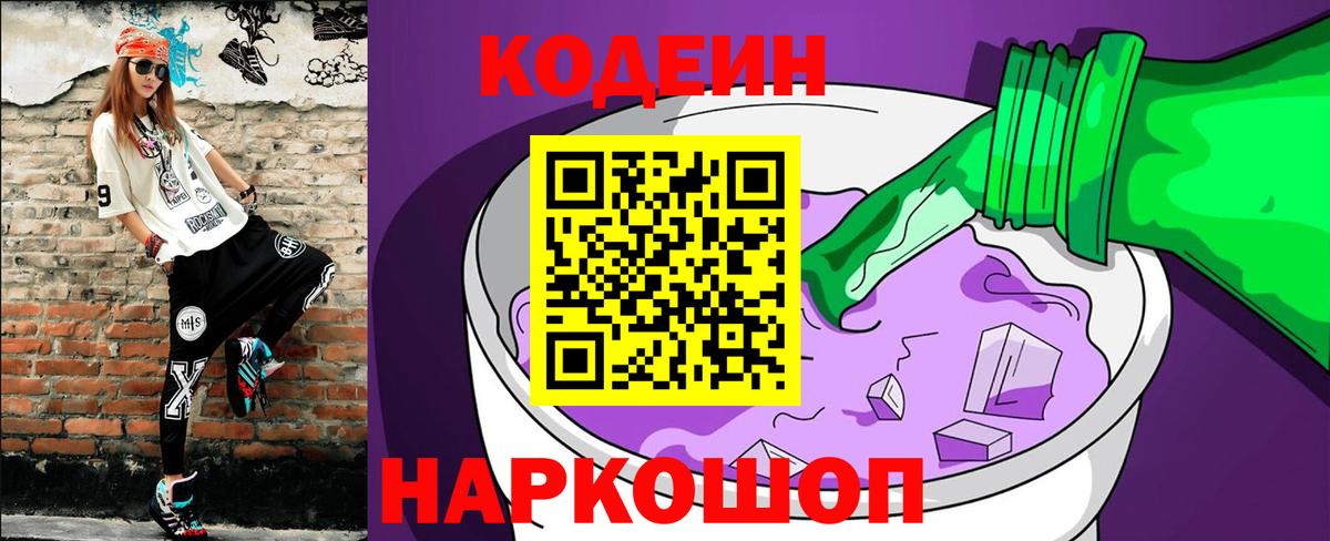 КОКАИН  Вход с VPN  МЕТ  Мефедрон   Как найти закладки?  ГАШ  Кокаин  Кизилюрт  Бошки Шишки 