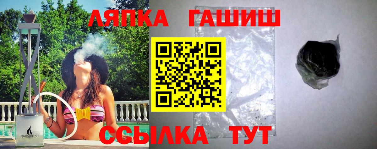 ГАШ Ice-O-Lator  ГАШИШ Premium  Вход с VPN  Кизилюрт 