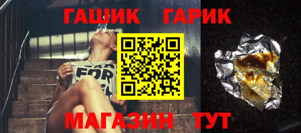 Гашиш гашик Кизилюрт