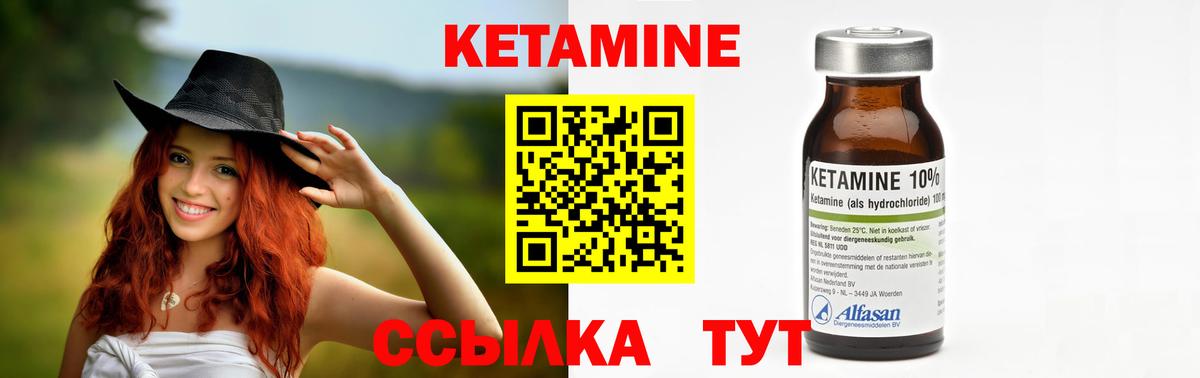 КЕТАМИН ketamine  Кетамин VHQ  Кизилюрт  Вход с VPN 