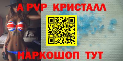 сатива Владикавказ