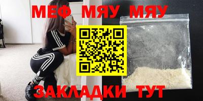 сатива Владикавказ