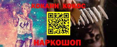 кокаин премиум Владимир