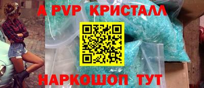 кокаин премиум Владимир