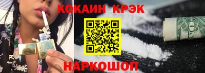кокаин премиум Владимир