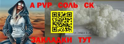 кокаин премиум Владимир