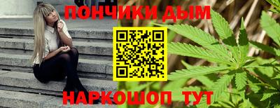 сатива Владикавказ