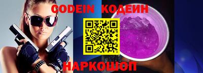 кокаин премиум Владимир