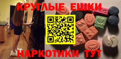 MDMA Владивосток