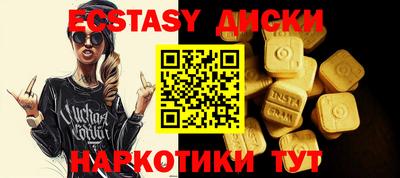 MDMA Владивосток