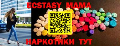 MDMA Владивосток