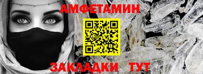 сатива Владикавказ