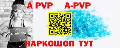 кокаин премиум Владимир