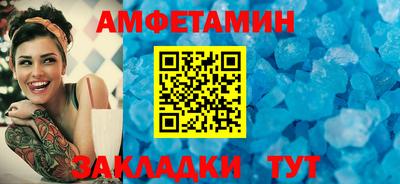 сатива Владикавказ