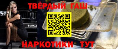сатива Владикавказ