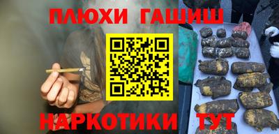 сатива Владикавказ