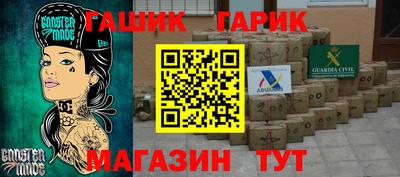 сатива Владикавказ