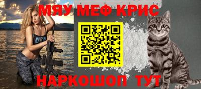 сатива Владикавказ