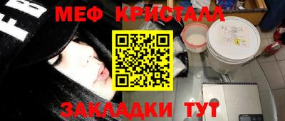сатива Владикавказ