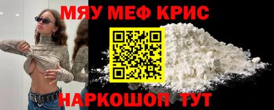 MDMA Владивосток