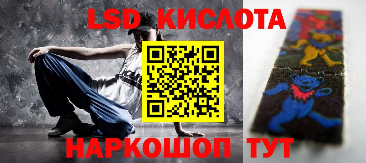 Кизилюрт  Лсд 25 экстази ecstasy  Вход с VPN  Лсд 25 экстази кислота 