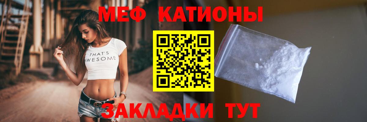 Мефедрон мука Кизилюрт
