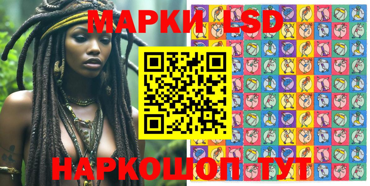 Кизилюрт  Марки 25I-NBOMe 1,5мг  Марки NBOMe  Вход с VPN  Марки 25I-NBOMe 1,5мг 