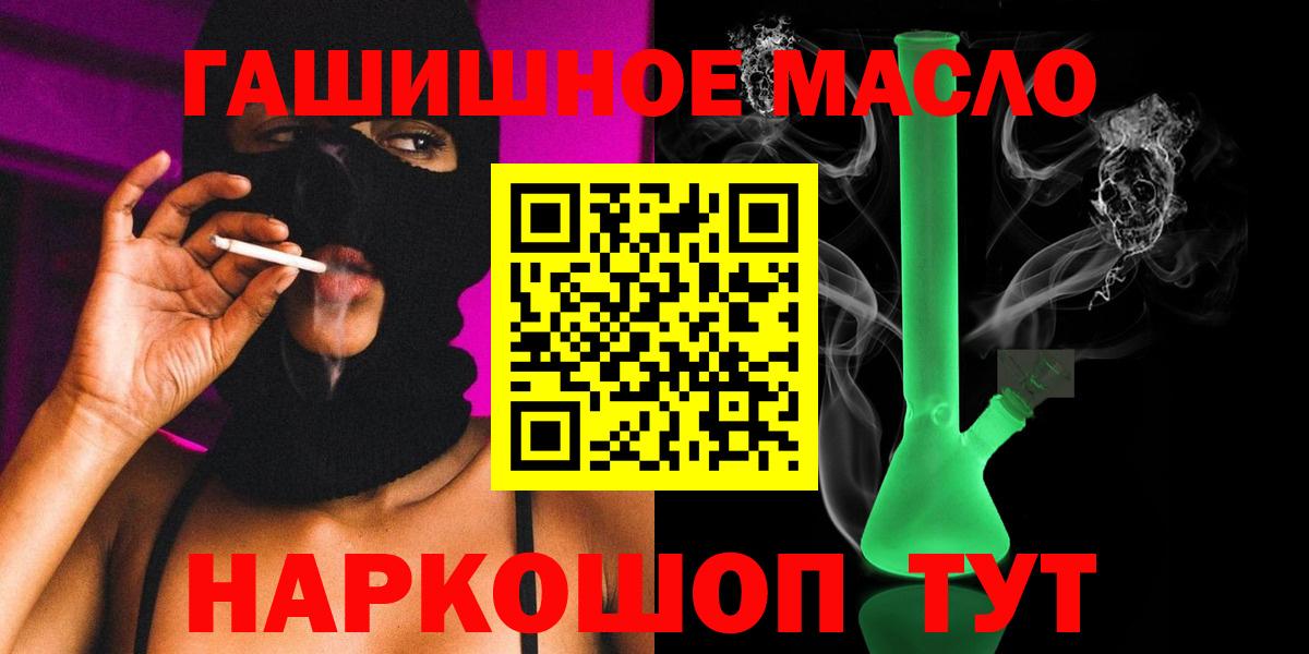 Дистиллят ТГК вейп  Вход с VPN  Кизилюрт 