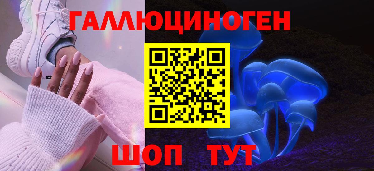 Кизилюрт  Галлюциногенные грибы ЛСД  Вход с VPN  Галлюциногенные грибы прущие грибы 