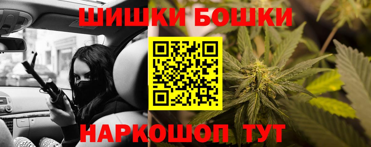 Марихуана план Кизилюрт