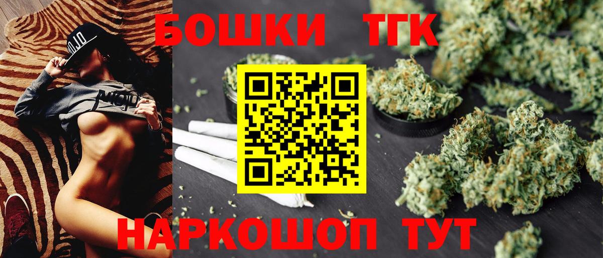 Шишки марихуана сатива  Шишки марихуана план  Кизилюрт  Вход с VPN 